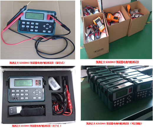 湖北省襄南監(jiān)獄采購我司KDZD系列免維護蓄電池