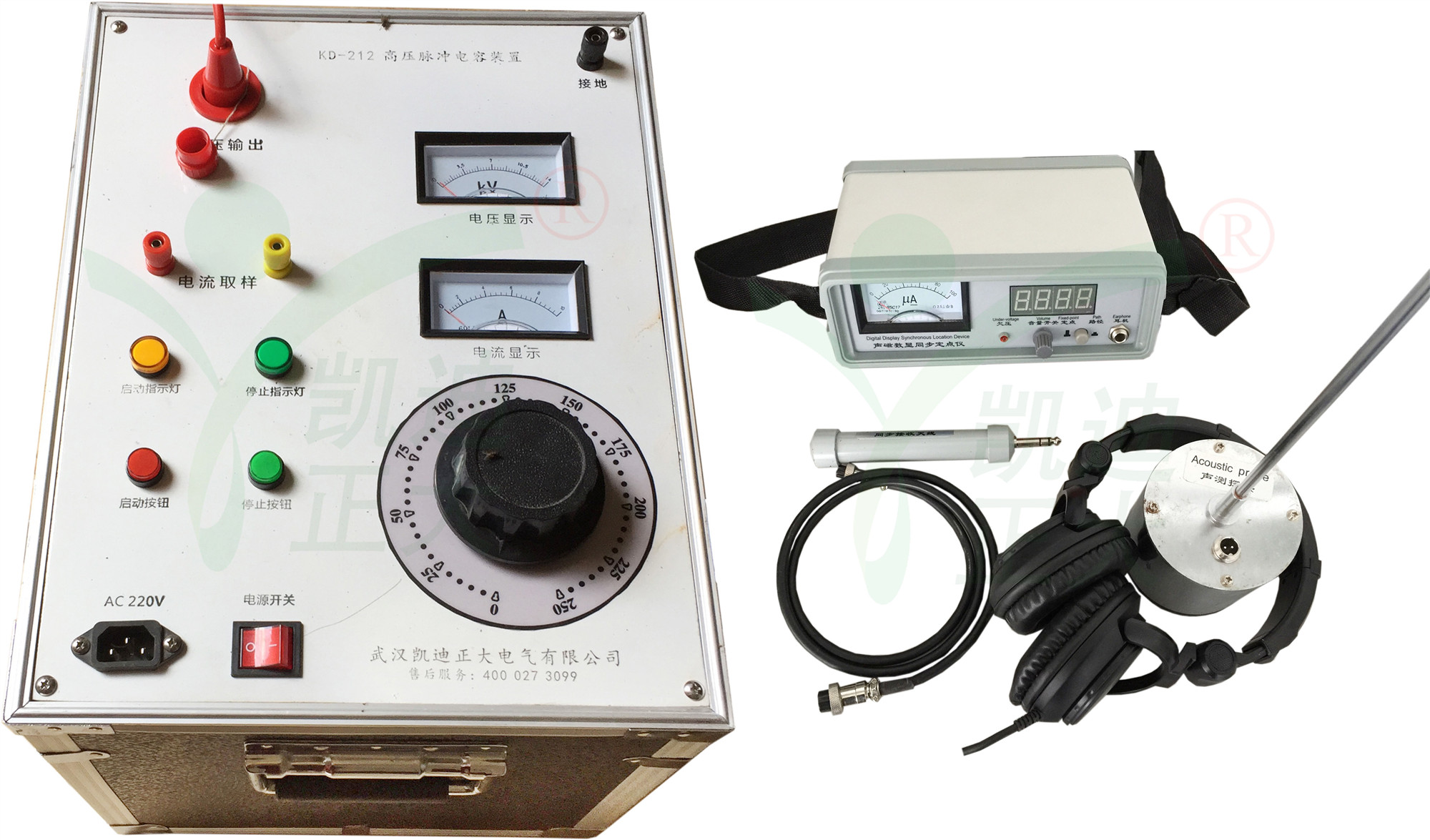 中國(guó)能建東北電力公司采購我司電纜故障測(cè)試儀