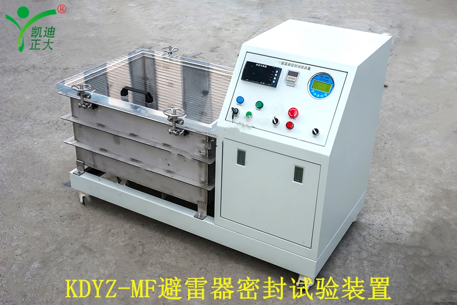 氧化鋅避雷器密封試驗裝置如何選型？怎么使用
