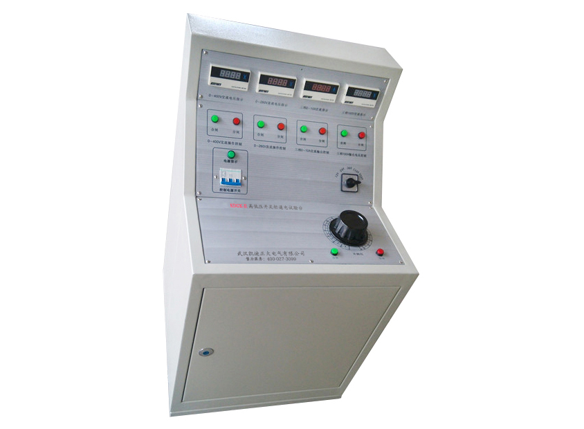 高低壓開(kāi)關(guān)柜通電試驗(yàn)臺(tái) 高低壓開(kāi)關(guān)柜通電試驗(yàn)臺(tái)