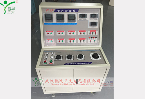 中煤平朔小回溝煤業(yè)采購我司真空防爆開關(guān)綜合特性試驗(yàn)臺(tái)