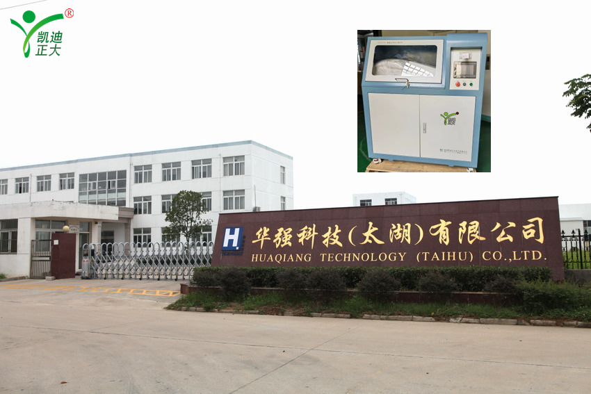 華強(qiáng)科技到訪我司采購智能擊穿電壓測(cè)試儀