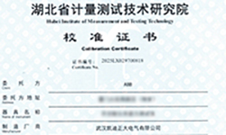 廈門火炬高壓區(qū)（翔安）采購KDGK-301開關觸頭夾緊力測試儀