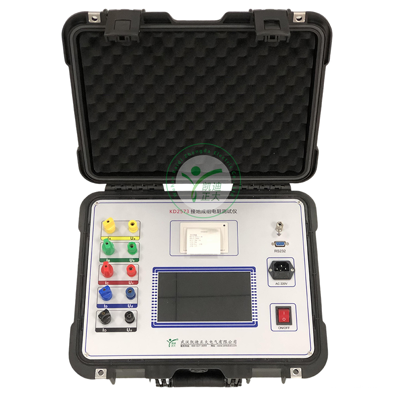 KD2573接地線成組直流電阻測定儀
