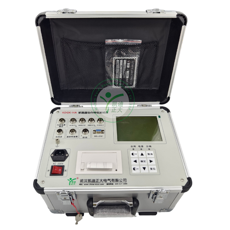 KDGK-HA 高壓開關機械特性測試儀