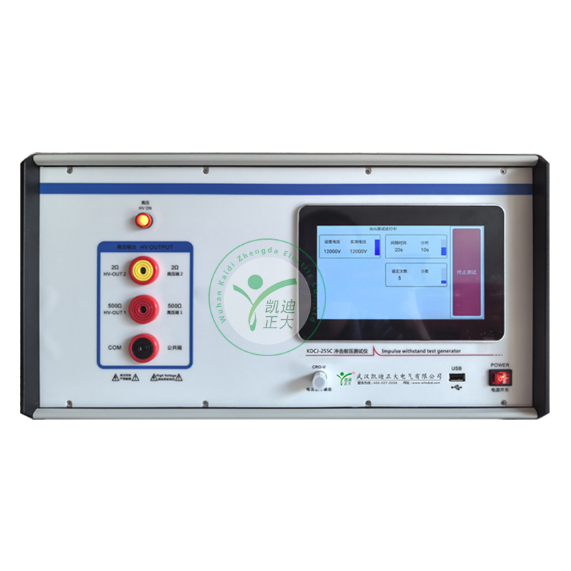KDCJ-255C沖擊耐壓測試儀