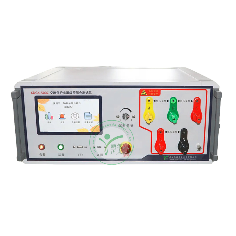  KDGK-500Z 斷路器級(jí)差測量儀