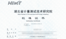 精準計量 權威溯源，KDYD-JZ 介電常數及介質損耗測試儀，材料檢測核心裝備