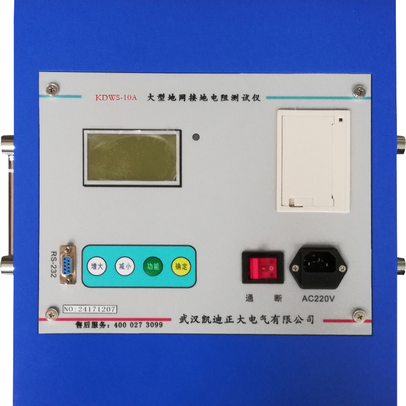 KDWS-10A大型地網接地電阻測試儀